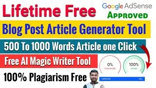 🔥Best AI Article Generator Tool For Blog Post | Canva Magic Writer Tool | Free Article Writer Tool