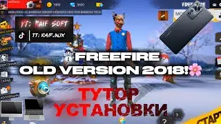 FREE INSTALLATION TUTORIAL✅ OLD FREEFIRE 2018!😱 HOW TO PLAY?