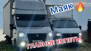 ГЛАВНОЕ УСПЕТЬ!!!/ Пассажир АЛКАШ / ЕДЕМ НА МАЯК/ ГАЗЕЛЬ 5 МЕТРОВ/ Перевозчик PRO