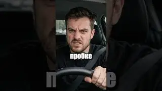 И дальнобойщик и гонщик