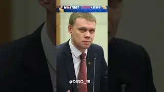 Белоусов поддержал Ступина 😨🔥