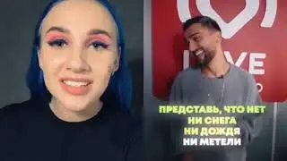 Mia Boyka ВЫЛОЖИЛА НОВЫЙ ТИК ТОК | TIKTOK | МИА БОЙКА 2143