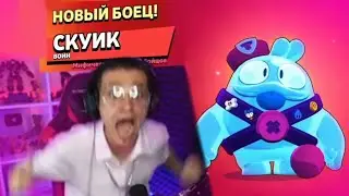 ВЫПАЛ СКУИК | СОНЯ ИЗМЕНЯЕТ КИРИЛЛУ С МЕЛЛШЕРОМ?