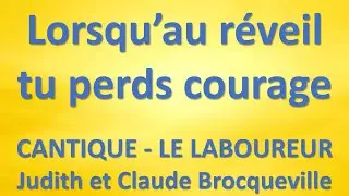 #15bis  LORSQU'AU REVEIL TU PERDS COURAGE J.  ET CL. BROCQUEVILLE PLAYLIST LE LABOUREUR Bis