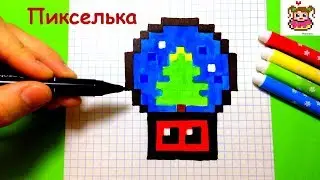 How to Draw a Kawaii Snow Globe over the Cages ♥ Drawings over the Cages 