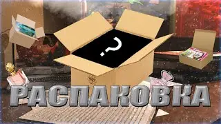 AVON. Пакет сюрприз. Распаковка. Каталог Март/2024