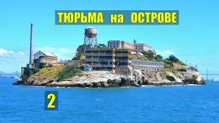 ЖЕНСКАЯ КОЛОНИЯ ТЮРЬМА ЗОНА ПОБЕГ из ТЮРЬМЫ СУДЬБА ИСТОРИИ из ЖИЗНИ ДЕТЕКТИВ ФИЛЬМ ЖИЗНЬ СЕРИАЛ 2