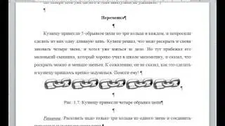 Урок 1 2