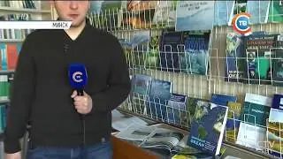 РНТБ в передаче 'Столичные подробности' 22 03 2018 СТВ