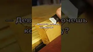 Анекдот про девочку и педофила
