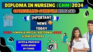 Diploma In Nursing #GNM Counselling Schedule Announced 2024