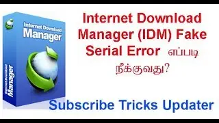 How to fix IDM Fake Serial Error