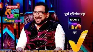 NEW! Maharashtrachi HasyaJatra - Ep 627 | महाराष्ट्राची हास्यजत्रा | 15 Sep 2024 | Teaser