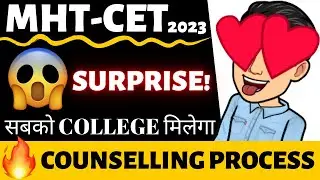 MHT CET 2023 🔥 MHT-CET 2023 Counselling Process | Admission Process 🔥 