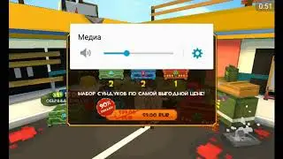 Играю в Grand Battle Royale