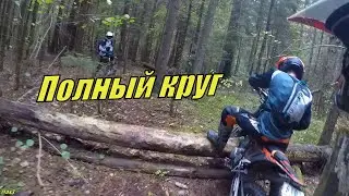 Лесной трек-Полный круг!#Осень2020#max3#ktmexc300