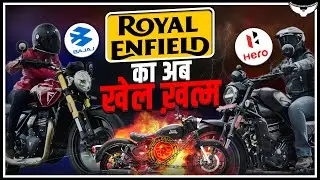 अब Royal Enfield का Market ख़त्म कर देंगे, ये नए खिलाड़ी | The Ultimate Bike Battle | Rahul Malodia