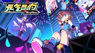 BeatRider - Gameplay