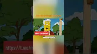 Симпсоны-эго Гомера