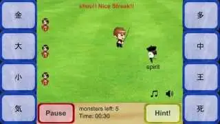 Kanji Defense GamePlay