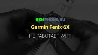 Fenix 6x  Не работает WiFi