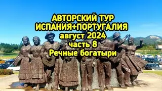 Мост с избушками