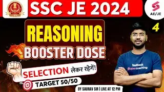 SSC JE 2024 Reasoning Booster Dose💪🔥 | Reasoning for SSC JE 2024 Notification | By Saurav Sir