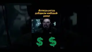 ЛУЧШАЯ РАБОТА В МИРЕ!