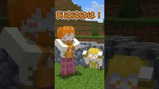 【マイクラアニメ】うとうとしながら作業した結果wwww #shorts #すとぷり #マイクラ