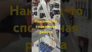21 июля 2024 г.