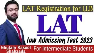 HEC Law Admission Test  LAT Registration for LLB april 2023 :: وکیل کیسے بنیں؟