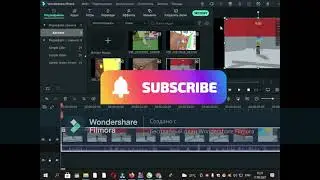 Я показываю как мантирую  видео в Wondershare Filmova X