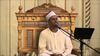 Shaykh Mahmud Al-Attar - Berlin Ramadan 1434