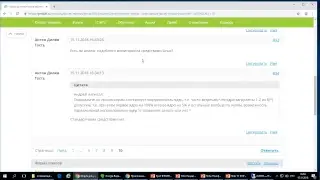 Бесплатный технический вебинар «Оптимизация работы с базами данных «1С»