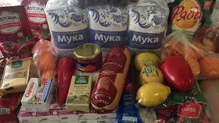 Закупка продуктов.