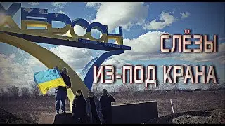 What do they eat in Kherson and drink in Nikolaev?