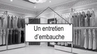 Un entretien d'embauche; диалог на французском; dialogue français
