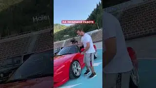 Всем желаю найти свое любимое дело. #lowkz