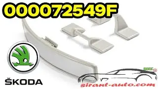 000072549F Детское зеркало Skoda