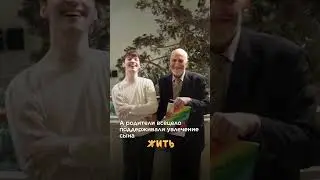 История художника с ДЦП 