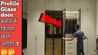 Wardrobe design for bedroom | Wardrobe design with price