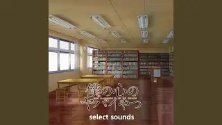 the shine