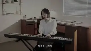 [MV] 뒷모습(Fading) - 이미혜(Lee Mihye)