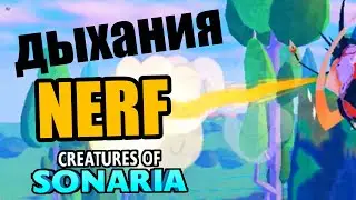 BYE breathing? new stats! creatures of sonaria