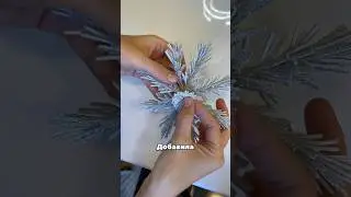 объёмная снежинка
