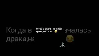 У кого такой класс