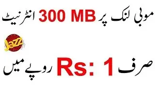 jazz free internet code sirf 99 paisa mein ek din ky le 300 M