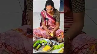 બધા ની ફેવરેટ રેસીપી #shortvideos #recipe #reels #viralvideo #newsong