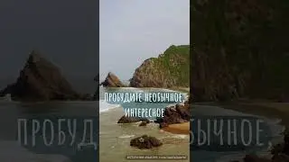 Оставайтесь собой