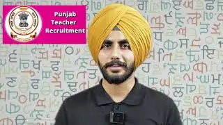 Crack Master Cadre 2023 I Master Cadre Punjabi 2023 | Puneet Sir I Arora Classes Bathinda